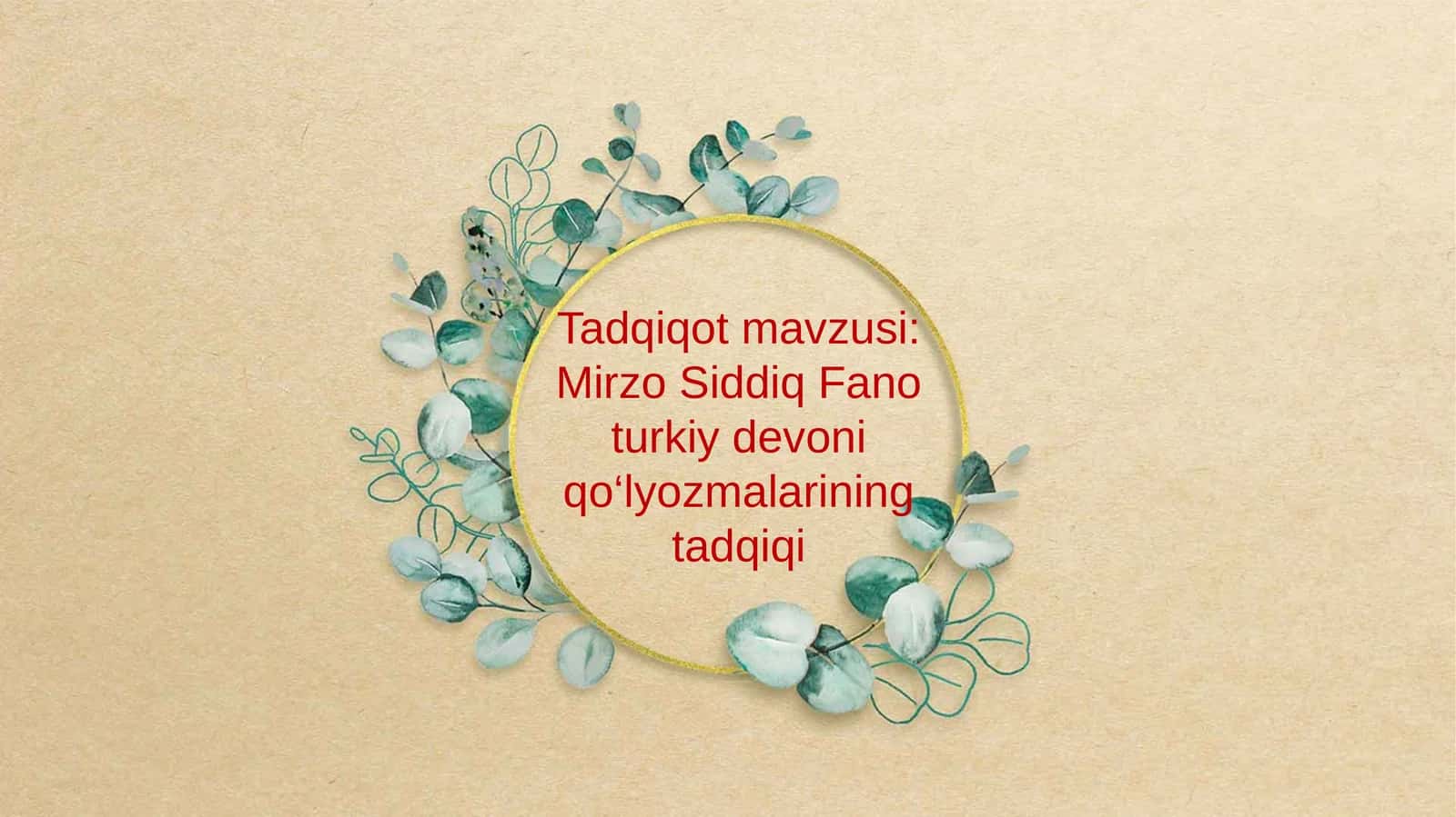 Mirzo Siddiq Fano turkiy devoni qo‘lyozmalarining tadqiqi 1
