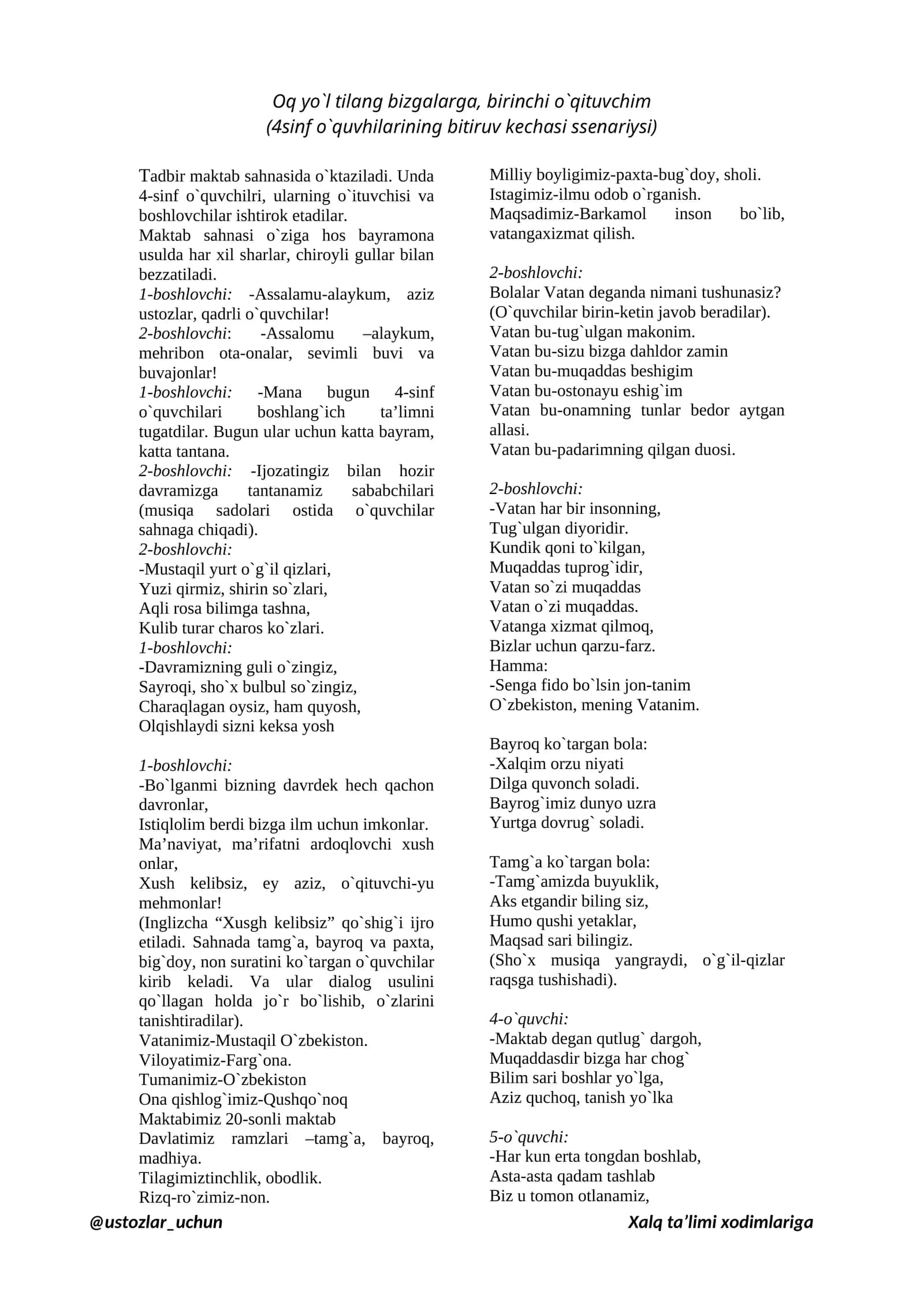 Oq yo`l tilang bizgalarga, birinchi o`qituvchim (4sinf o`quvhilarining bitiruv kechasi ssenariysi) 1