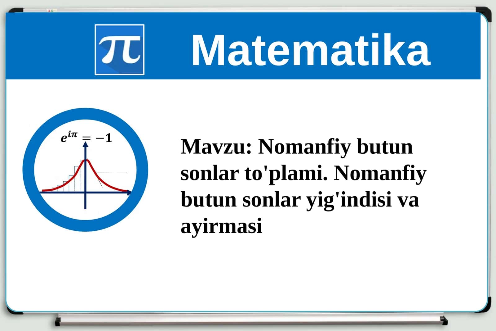 Nomanfiy butun sonlar to'plami. Nomanfiy butun sonlar yig'indisi va ayirmasi 1