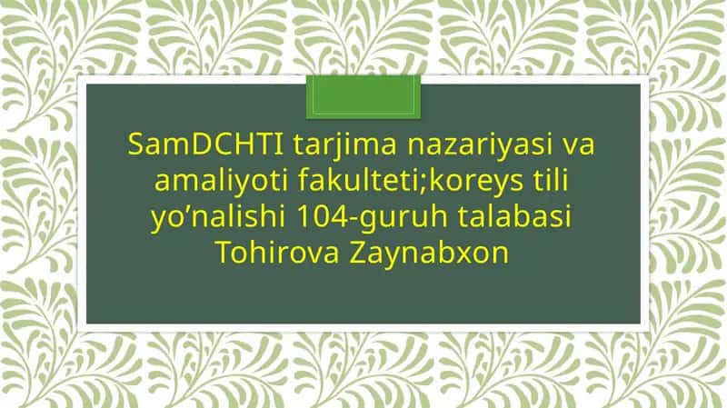 O'rganilayotgan mamlakat tarixi 1