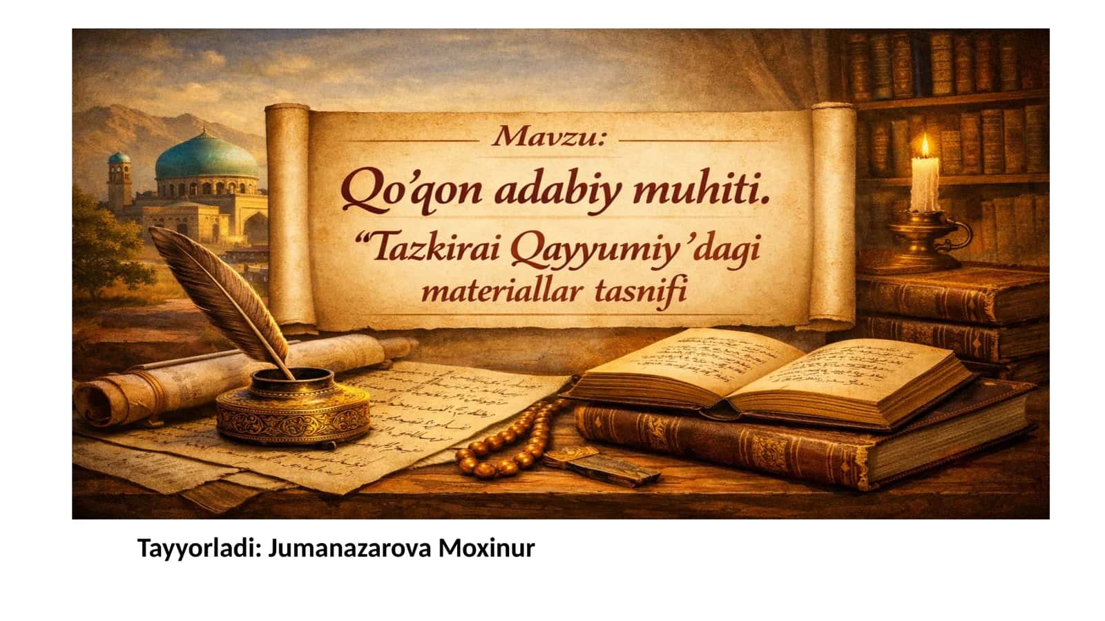 Qo‘qon adabiy muhiti va “Tazkirai Qayyumiy” 1
