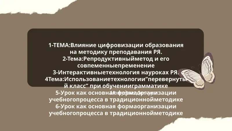 Максудова Дилнура 1