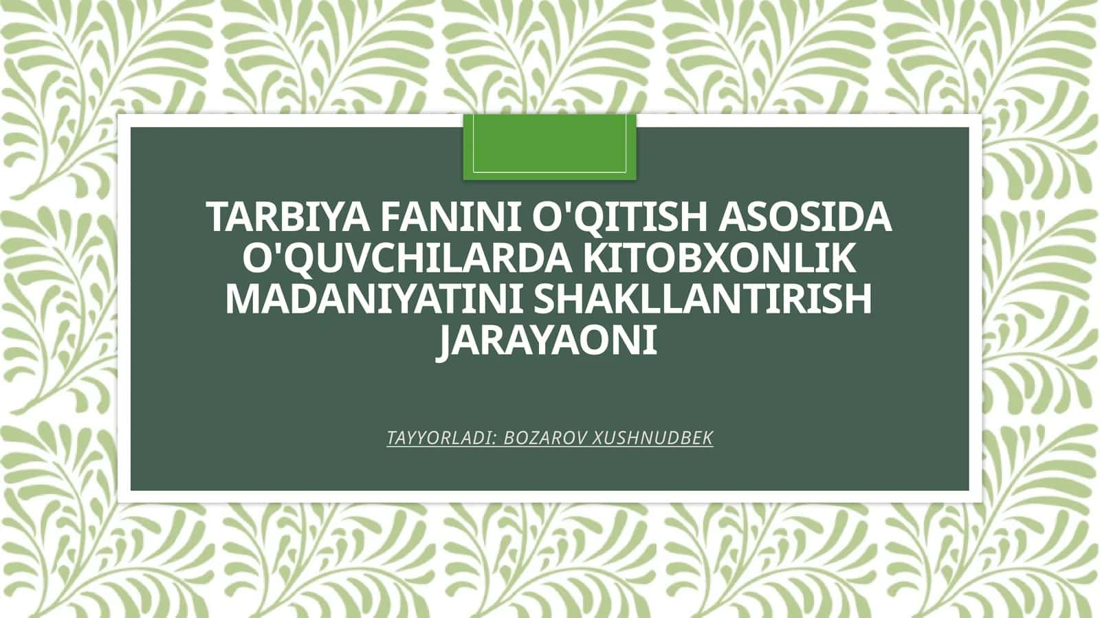 Tarbiya fanini o'qitish asosida o'quvchilarda kitobxonlik madaniyatini shakllantirish jarayoni 1