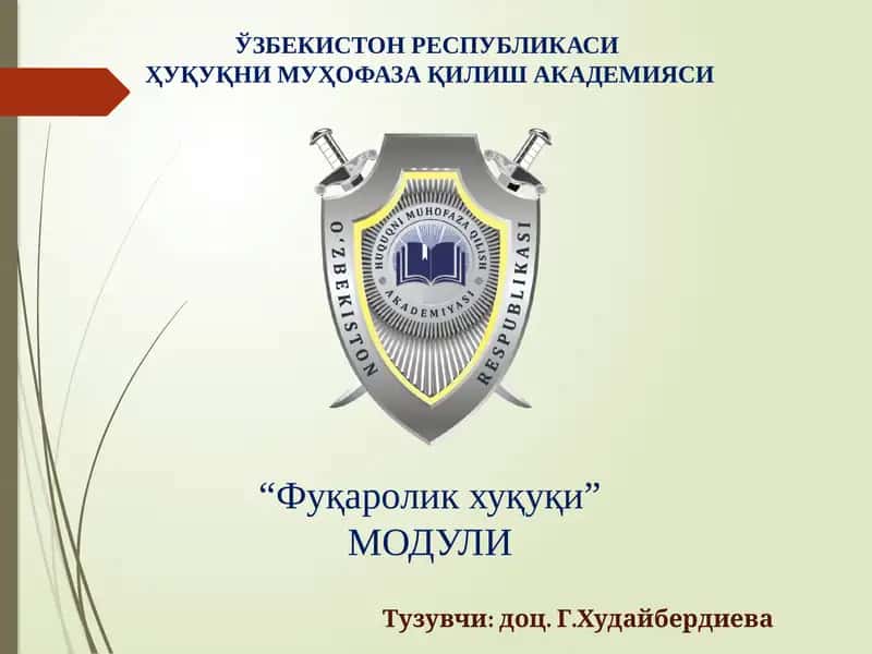 Фуқаролик-ҳуқуқий муносабат 1