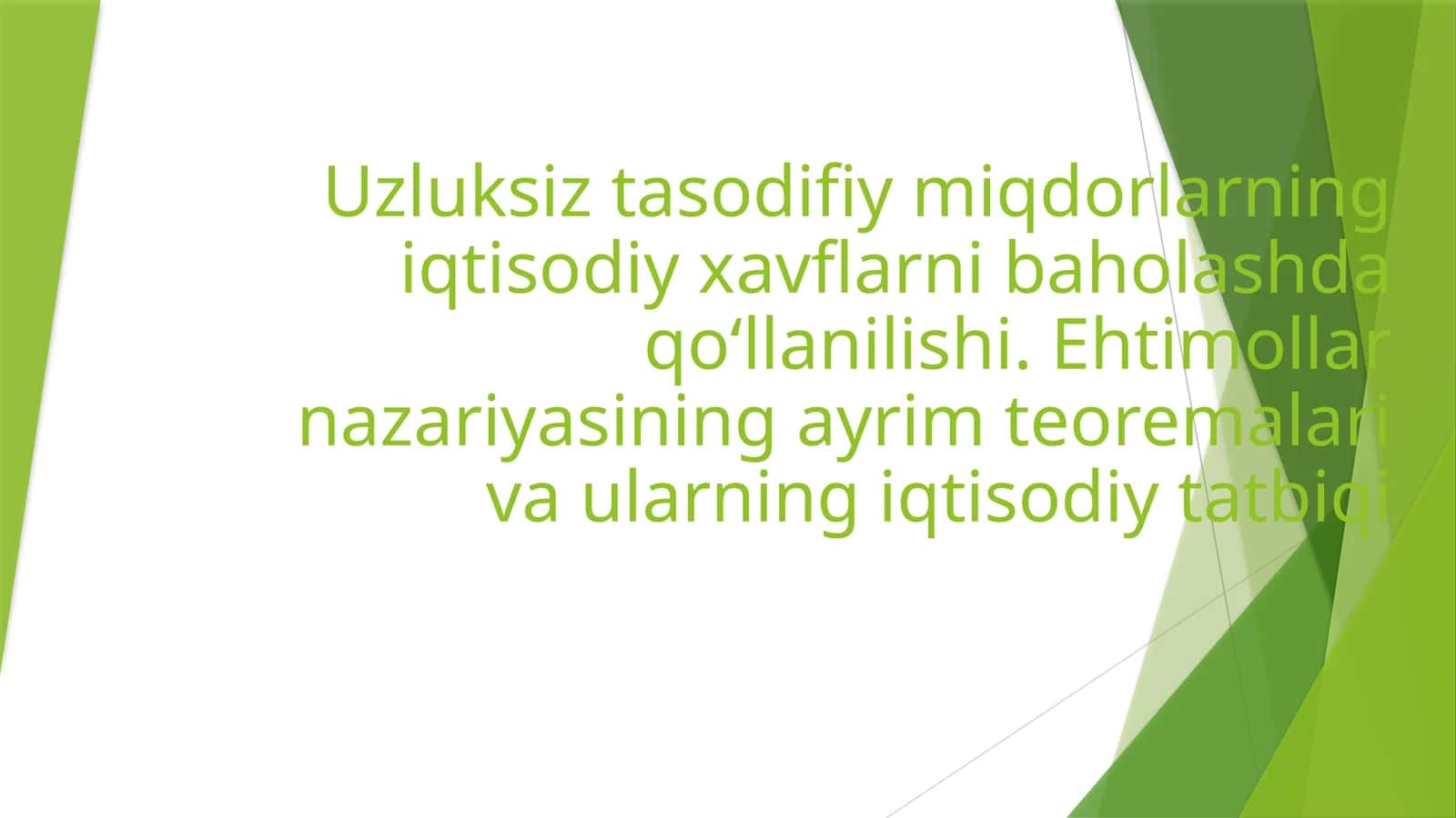 Uzluksiz tasodifiy miqdorlarning iqtisodiy xavflarni baholashda qo‘llanilishi 1