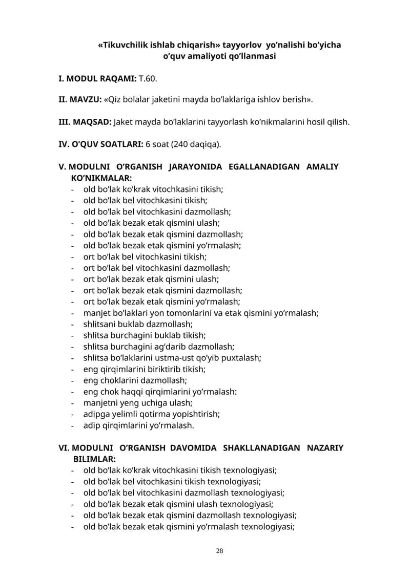 "Qiz bolalar jaketini mayda bo’laklariga ishlov berish" 1