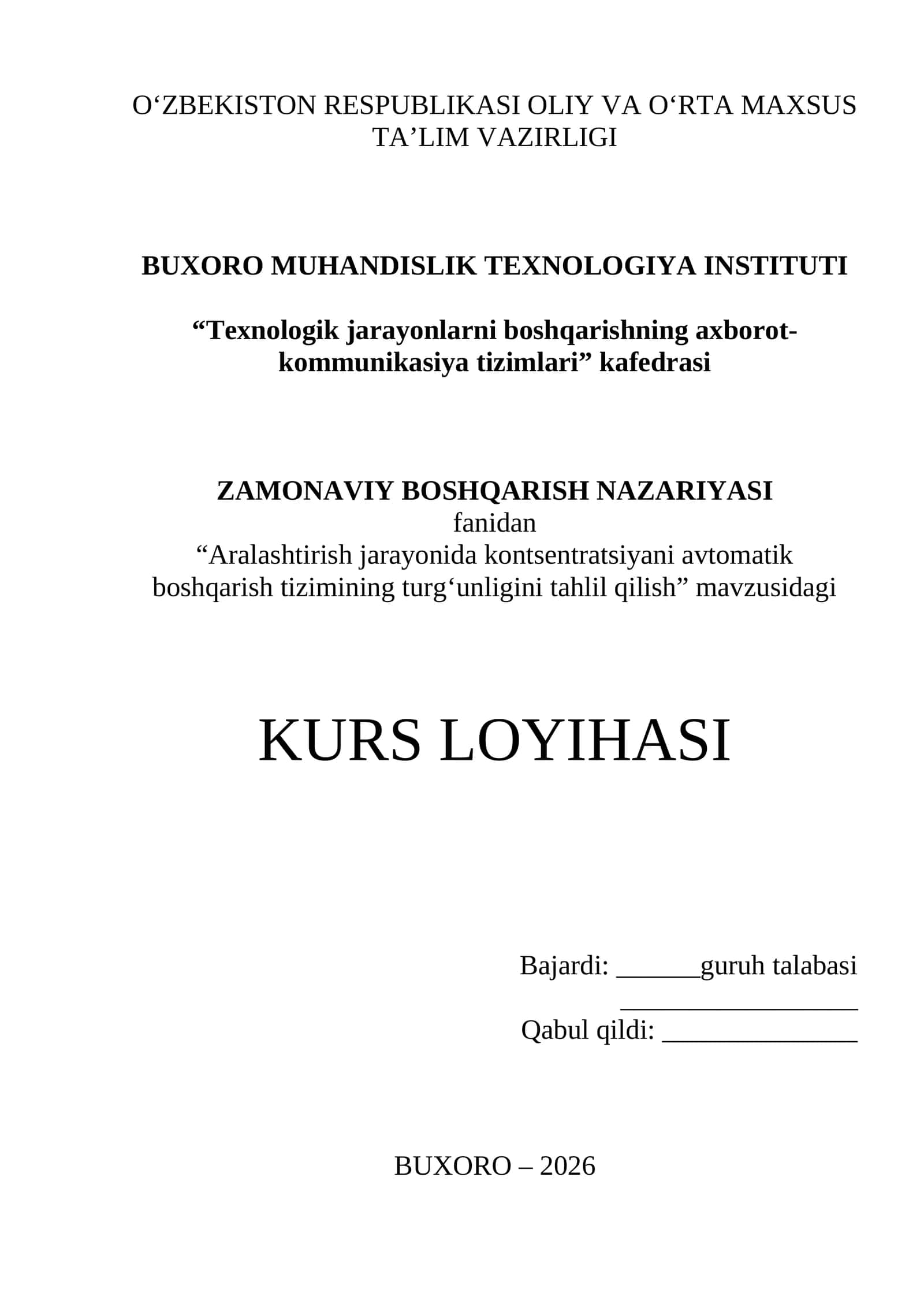 Aralashtirish jarayonida kontsentratsiyani avtomatik boshqarish tizimining turg‘unligini tahlil qilish 1