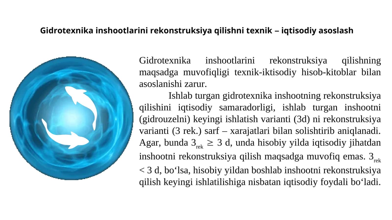 Gidrotexnika inshootlarini rekonstruksiya qilishni texnik–iqtisodiy asoslash 1