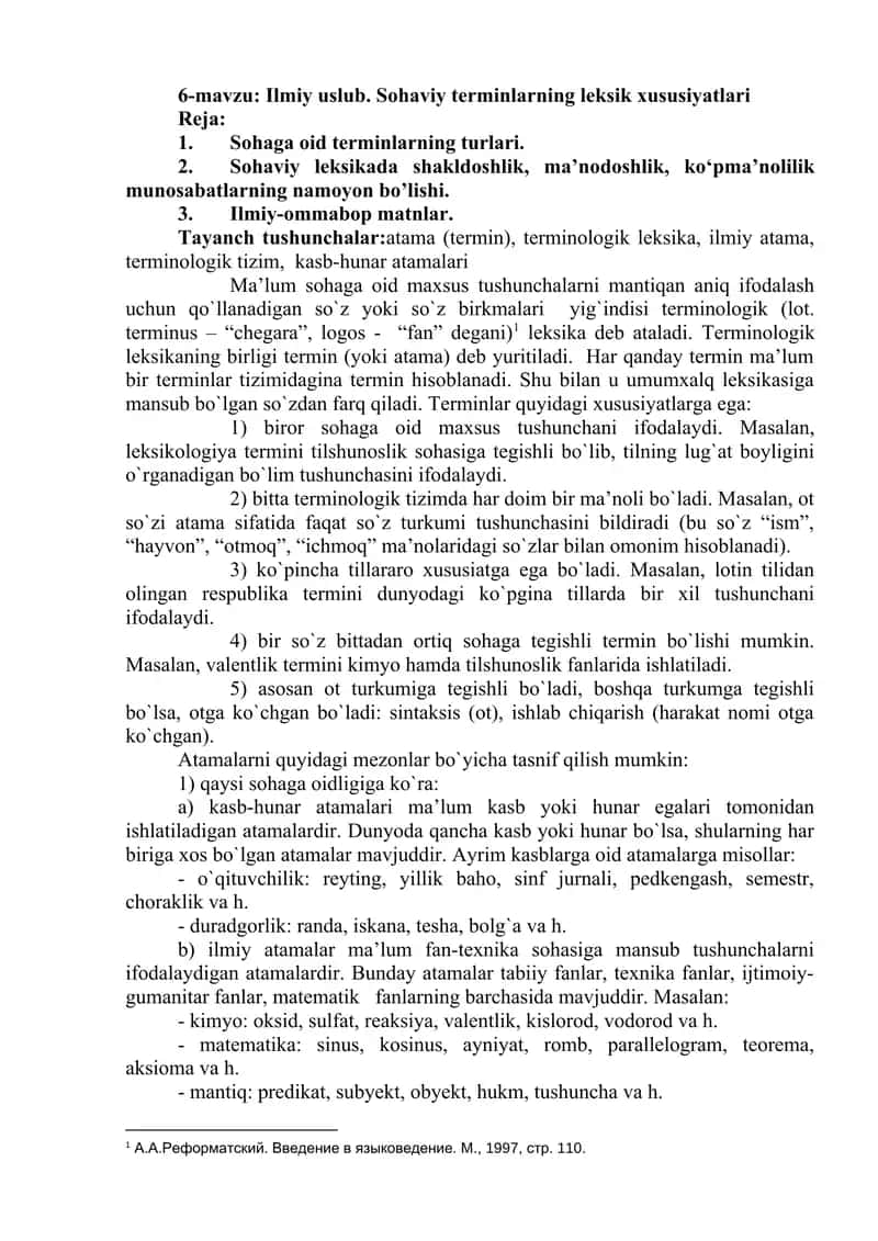 Sohaviy terminlarning leksik xususiyatlari 1