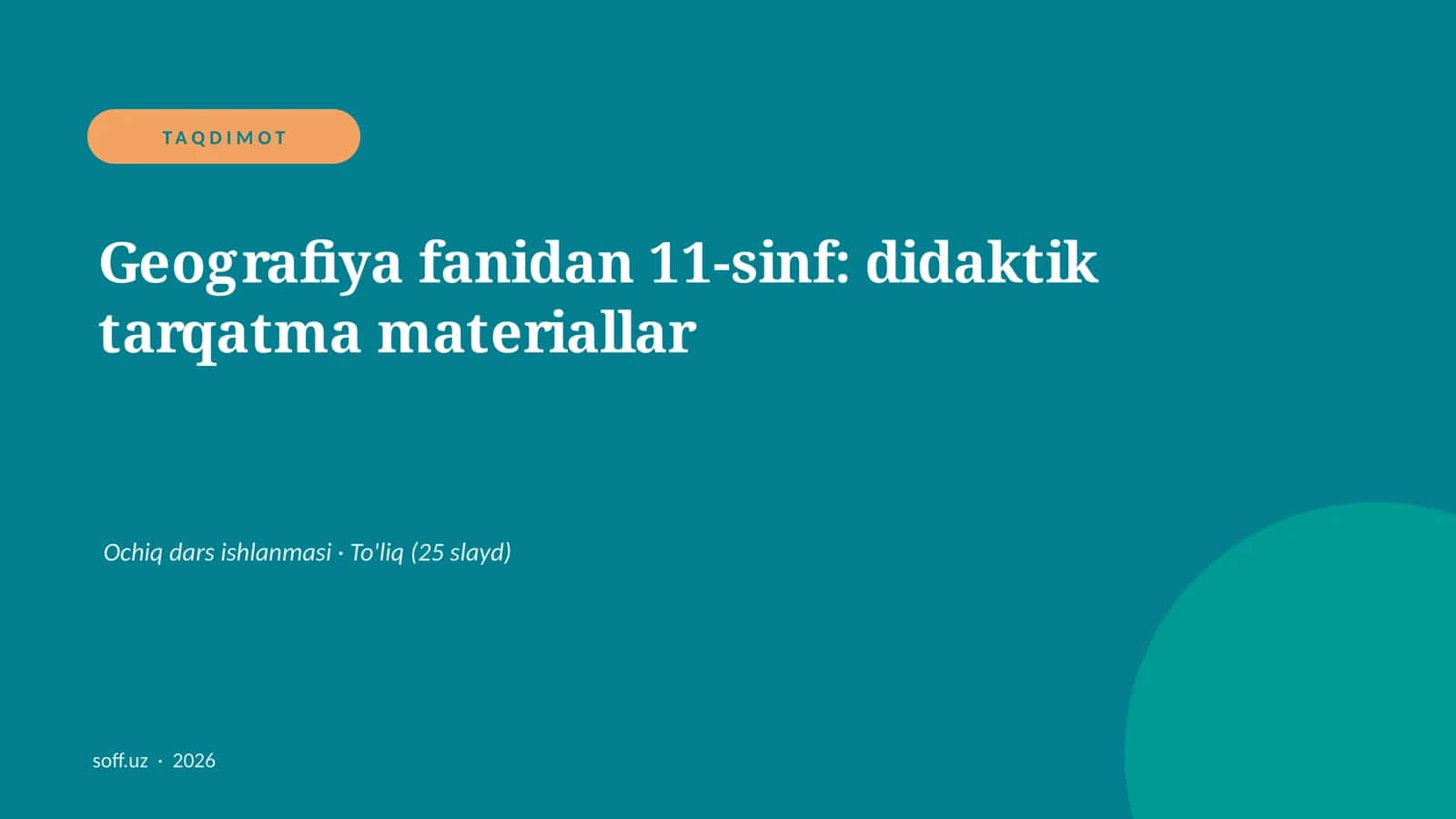 Geografiya fanidan 11-sinf: didaktik tarqatma materiallar 1