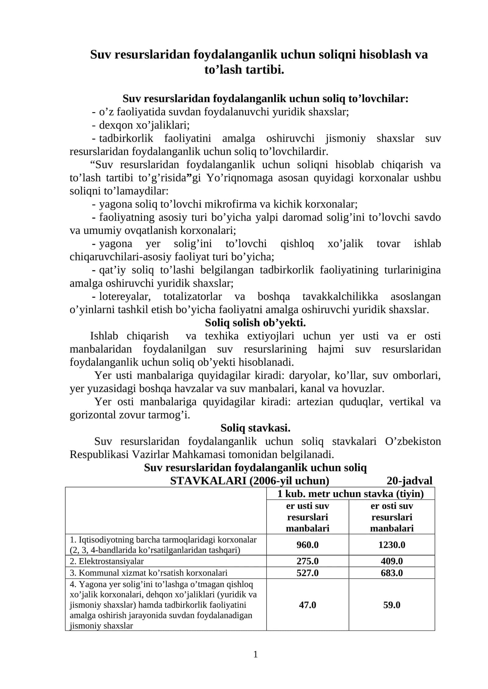 Suv resurslaridan foydalanganlik uchun soliqni hisoblash va to’lash tartibi 1