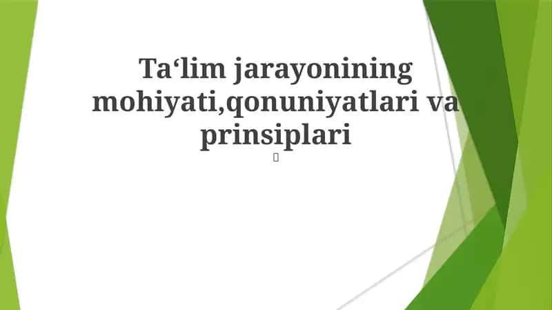 Ta‘lim jarayonining mohiyati,qonuniyatlari va prinsiplari 1