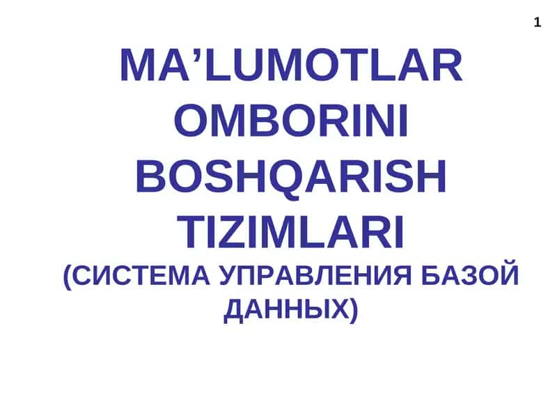 Ma’lumotlar omborini boshqarish tizimlari 1