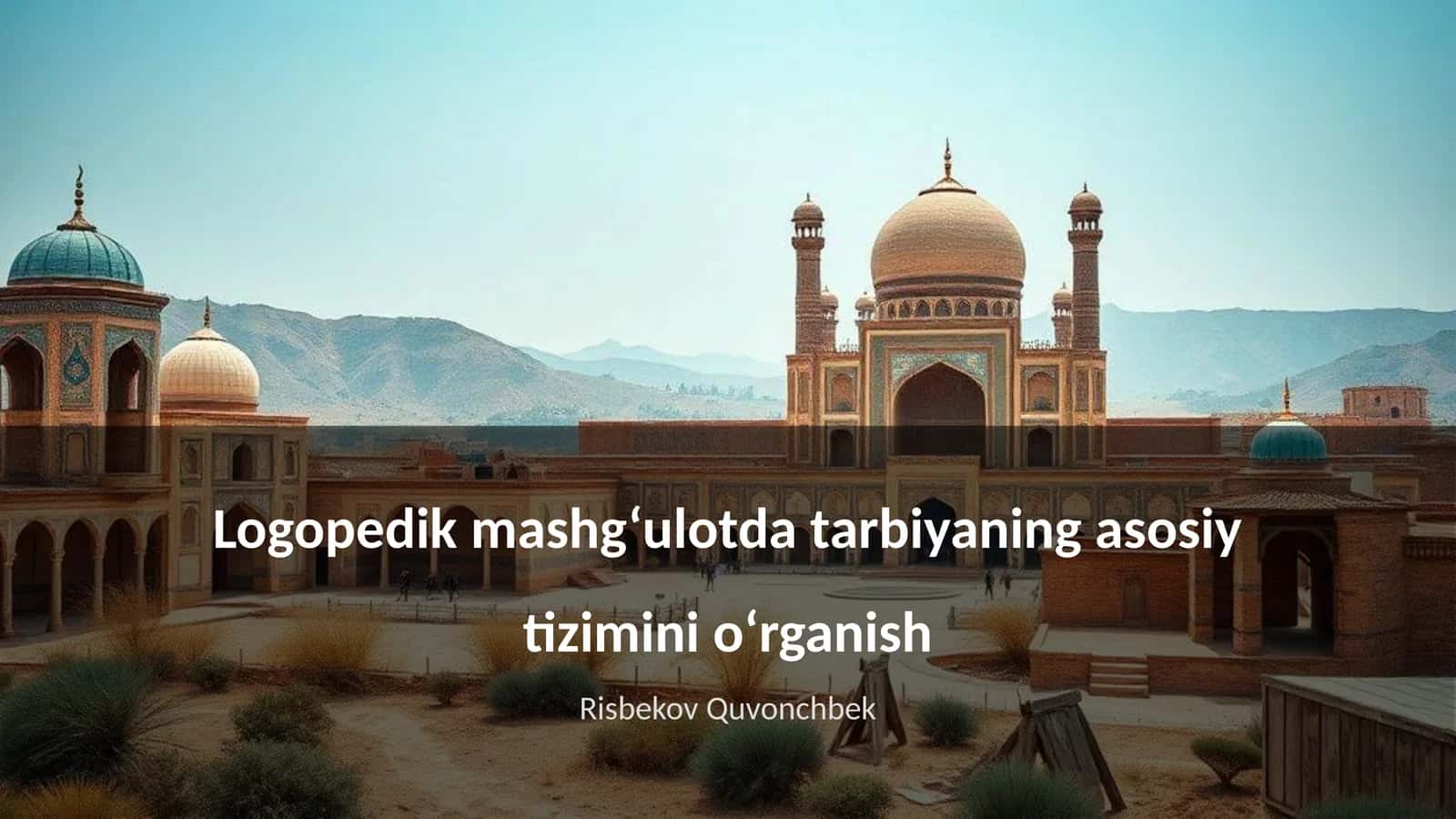 Logopedik mashg‘ulotda tarbiyaning asosiy tizimini o‘rganish 1