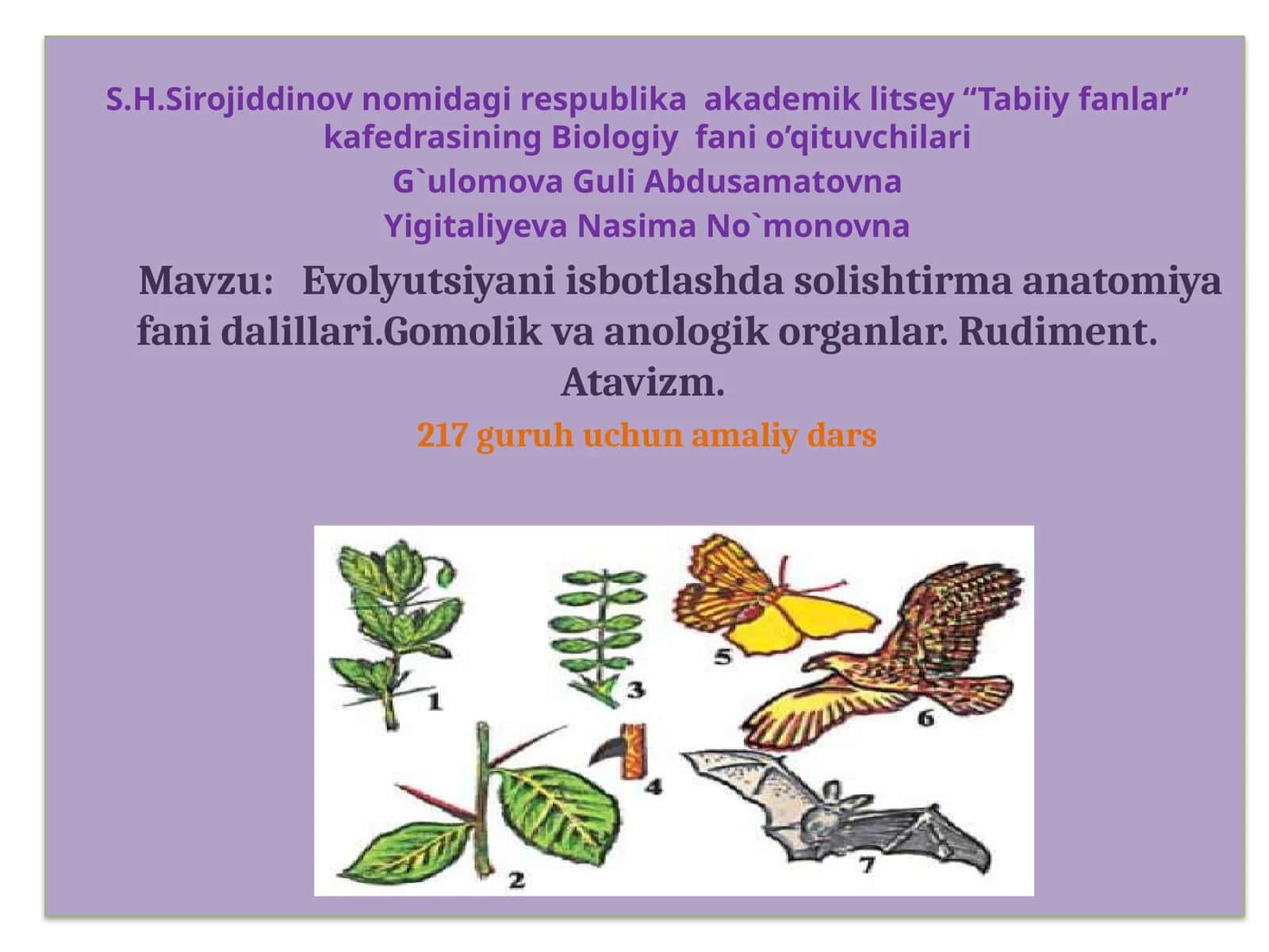Biologiya fanlari dalillari 1