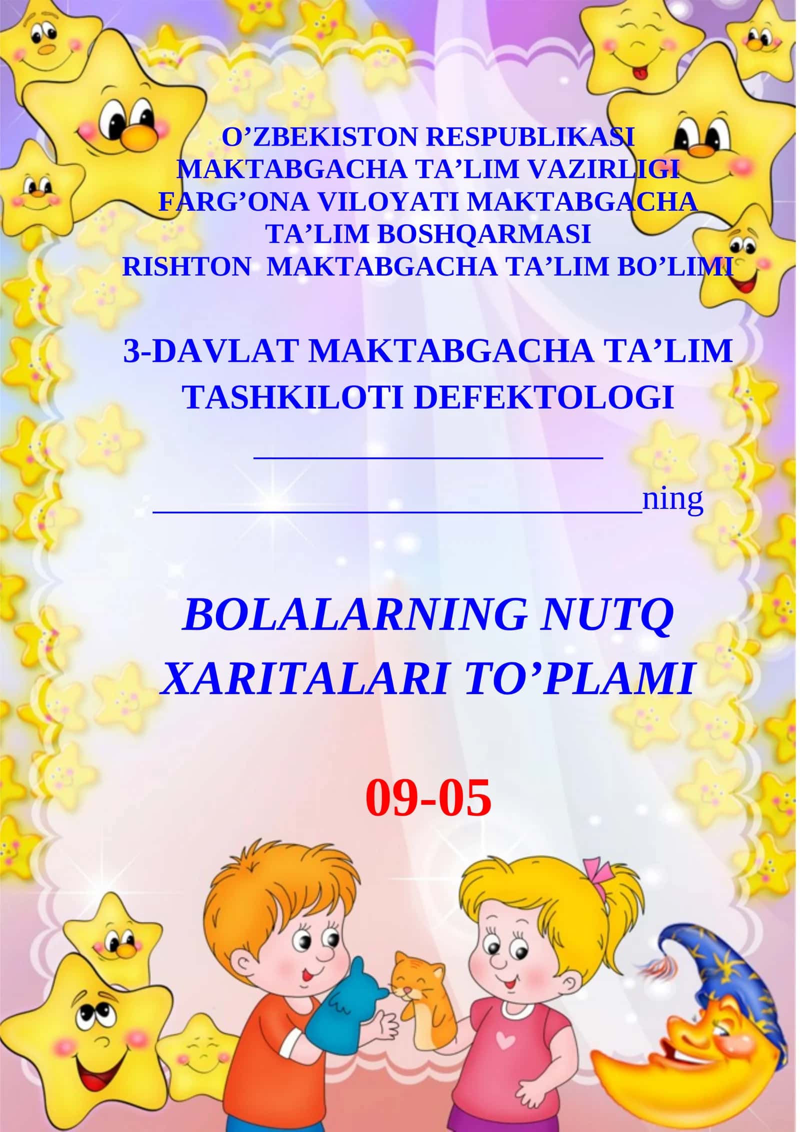 Bolaning nutq xaritalari 1