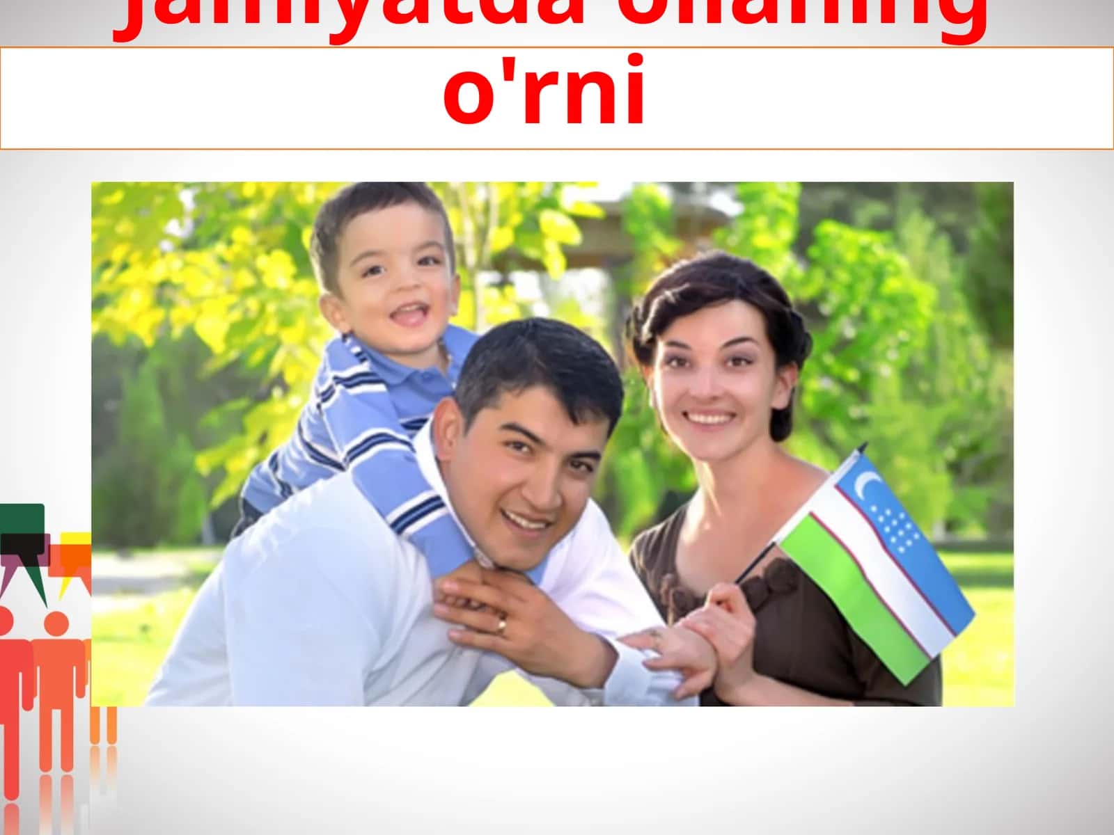 Huquq fanidan namunali dars ishlanma. Jamiyatda oilaning o'rni 1