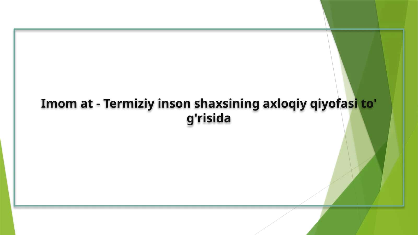 Imom at - Termiziy inson shaxsining axloqiy qiyofasi to' g'risida 1