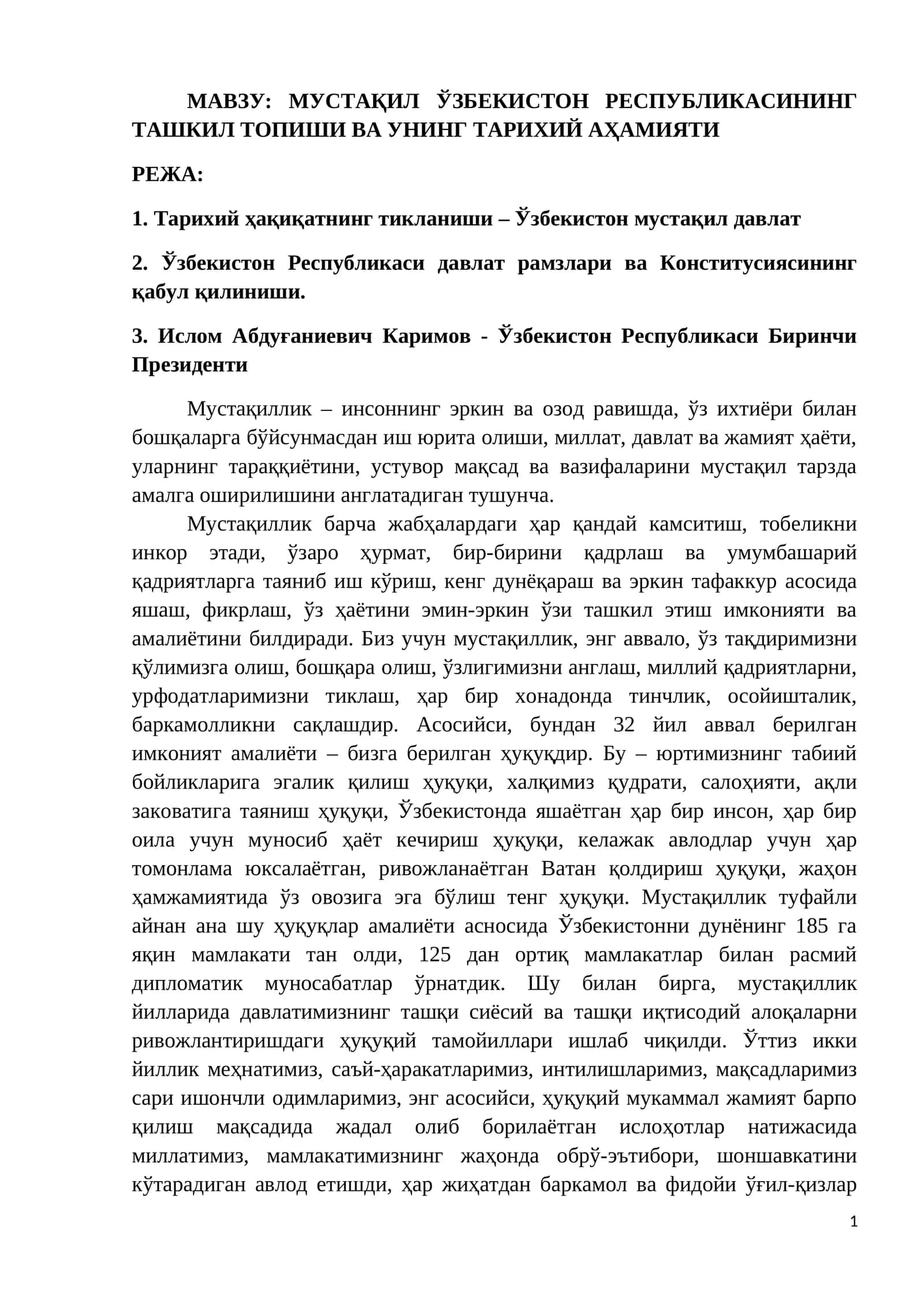 Мустақил Ўзбекистон Республикасининг ташкил топиши ва унинг тарихий аҳамияти 1