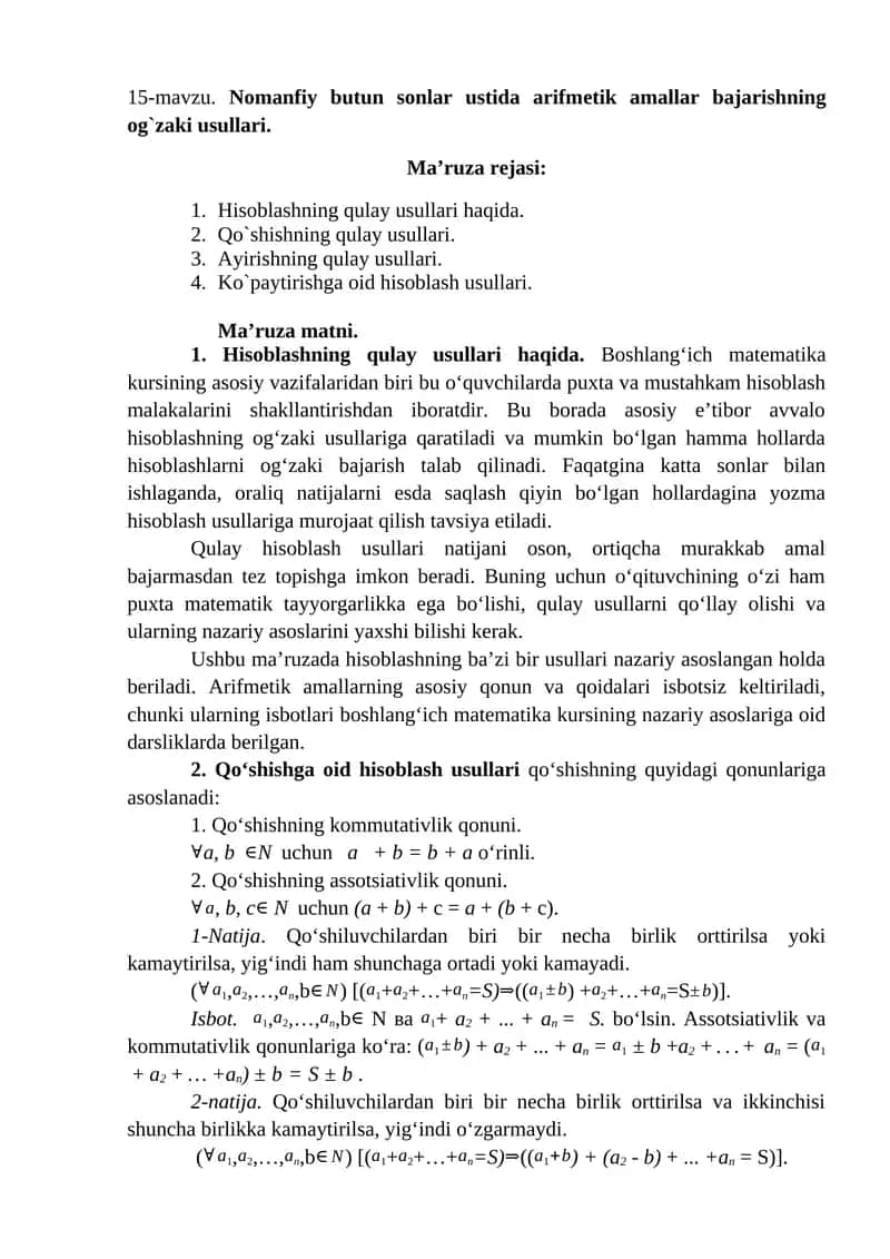 15-mavzu. Nomanfiy butun sonlar ustida arifmеtik amallar bajarishning og`zaki usullari. 1