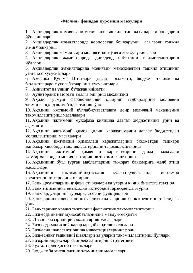 Акциядорлик жамиятлари молиясининг ўзига хос хусусиятлари 1
