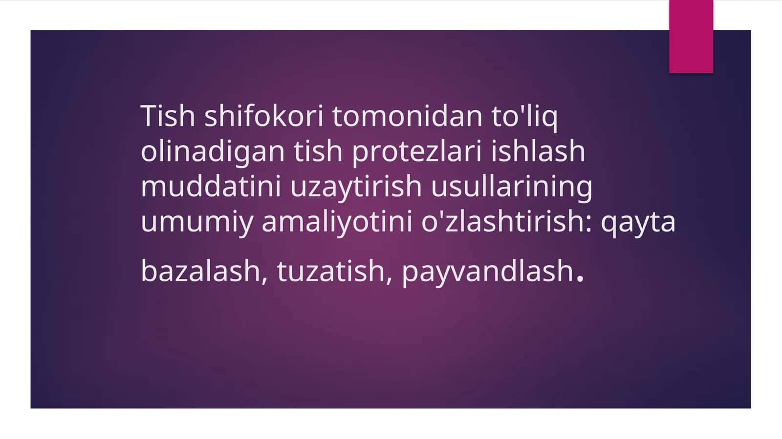 Tish shifokori tomonidan to'liq olinadigan tish protezlari ishlash muddatini uzaytirish usullarining umumiy amaliyotini o'zlashtirish: qaytabazalash, tuzatish, payvandlash 1