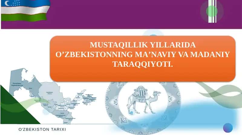 MUSTAQILLIK YILLARIDA OʼZBEKISTONNING MAʼNAVIY VA MADANIY TARAQQIYOTI 1
