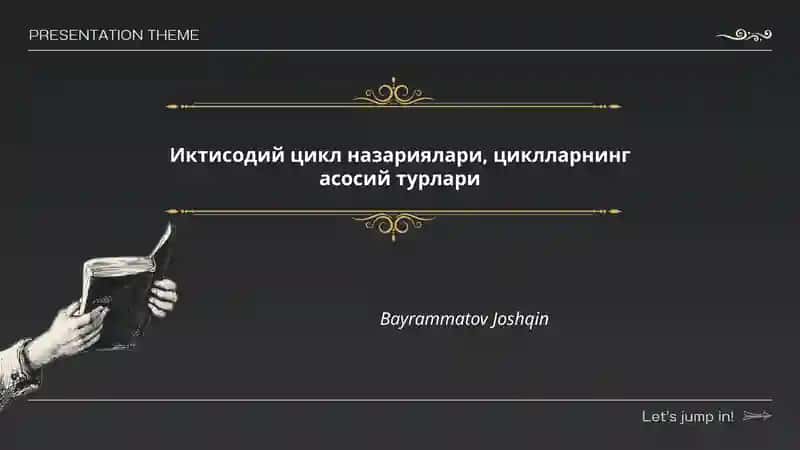 Иктисодий цикл назариялари