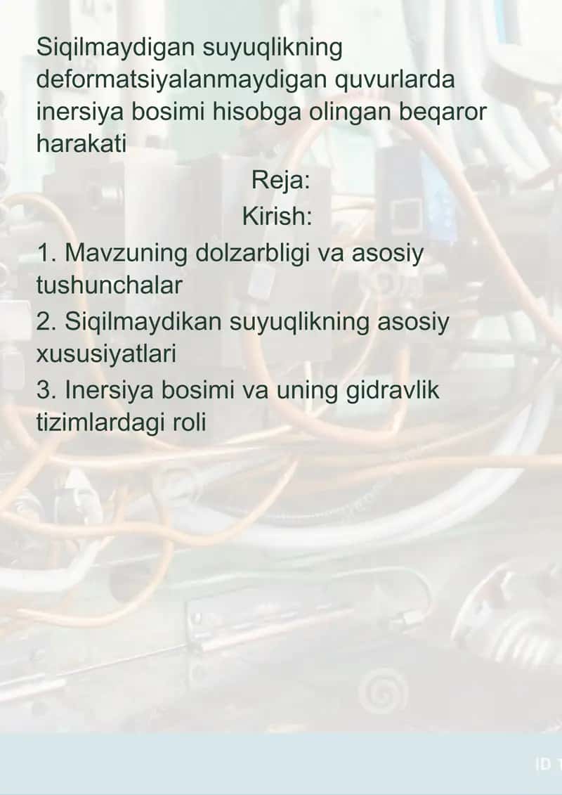 Siqilmaydigan suyuqlikning deformatsiyalanmaydigan quvurlarda inersiya bosimi hisobga olingan beqaror harakati 1