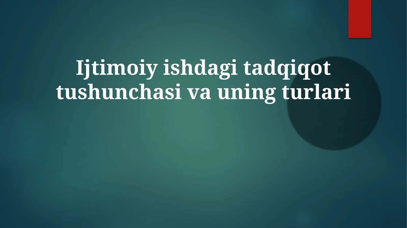 Ijtimoiy ishdagi tadqiqot tushunchasi va uning turlari 1