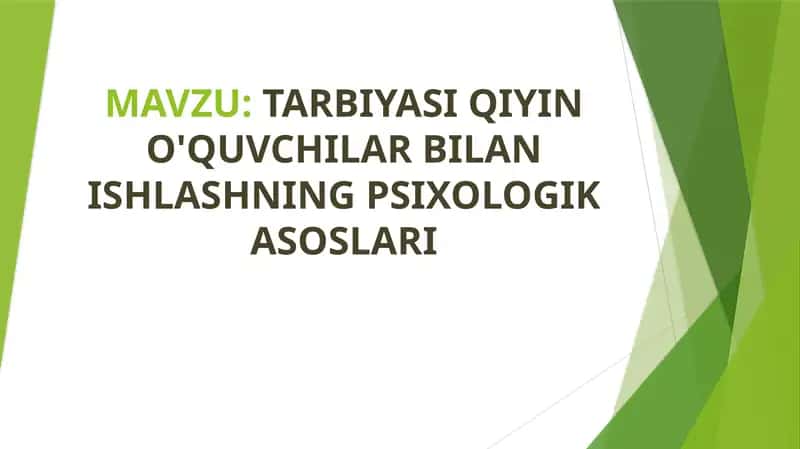 TARBIYASI QIYIN O'QUVCHILAR BILAN ISHLASHNING PSIXOLOGIK ASOSLARI 1