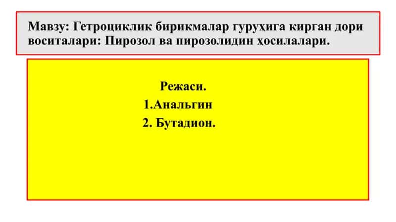Гетероциклик бирикмалар гуруҳига кирган дори воситалари: Пирозол ва пирозолидин ҳосилалари 1