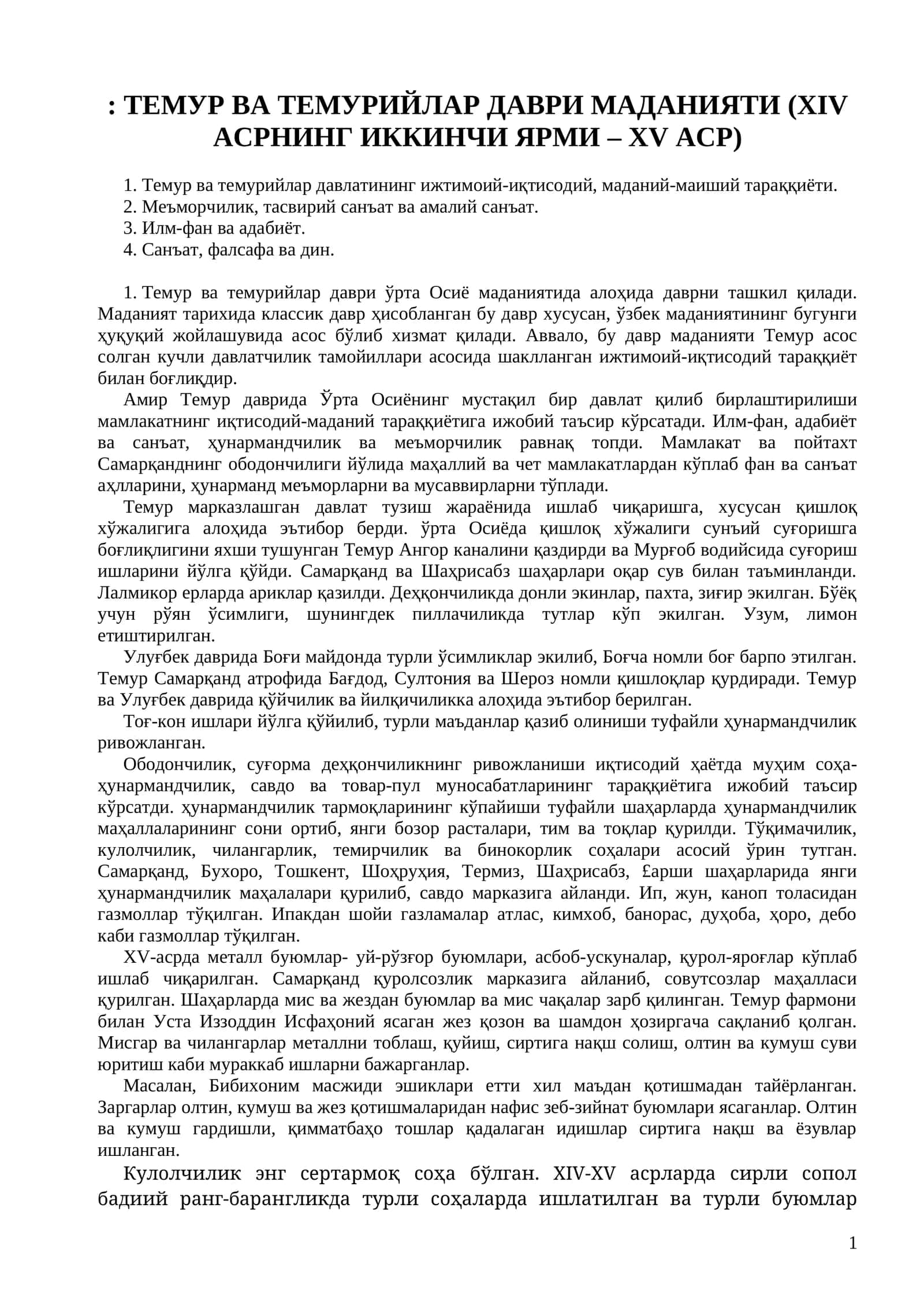 Темур ва Темурийлар Даври Маданияти 1