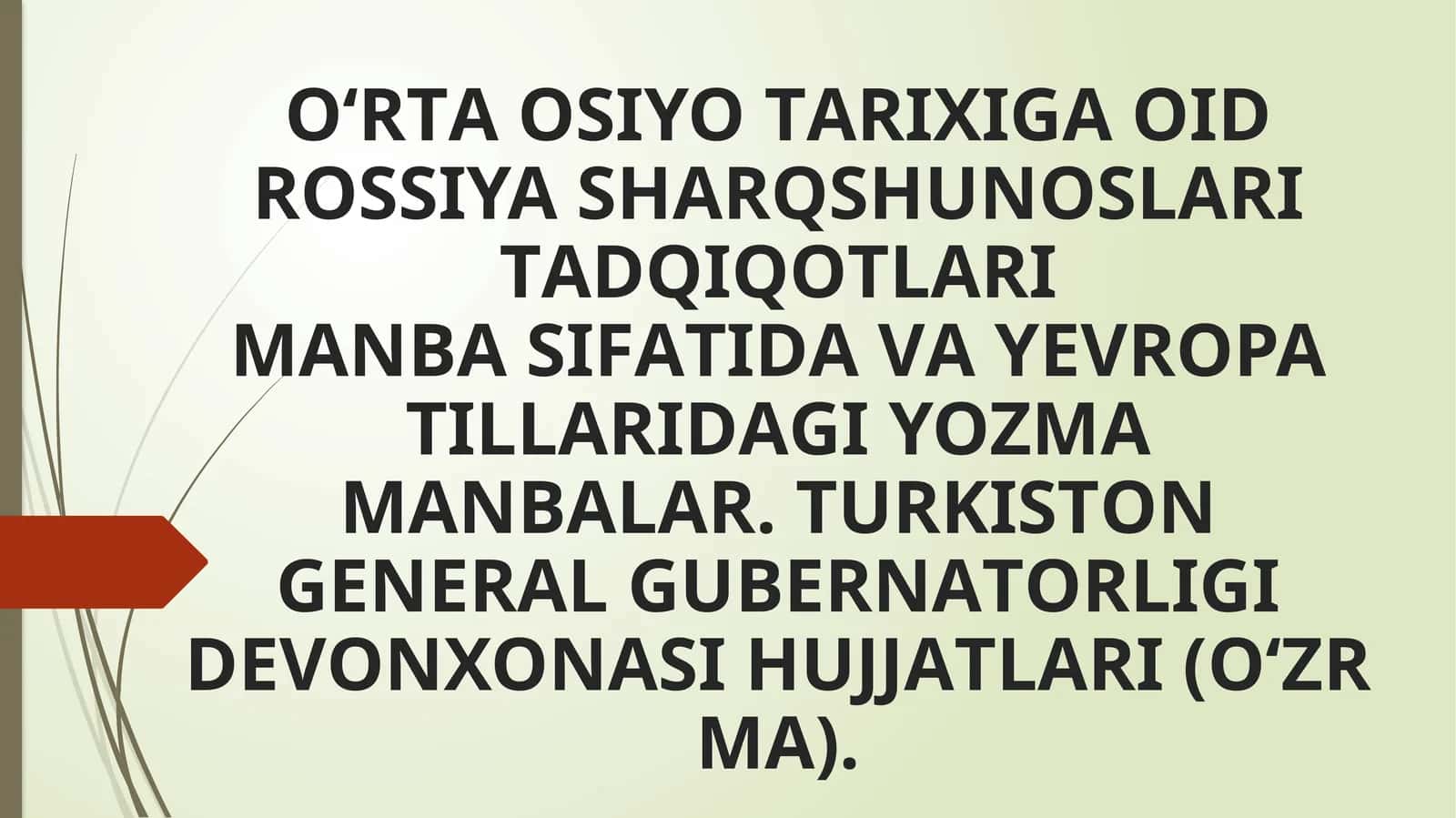 Turkiston general gubernatorligi devonxonasi hujjatlari (O'zr M.A) 1