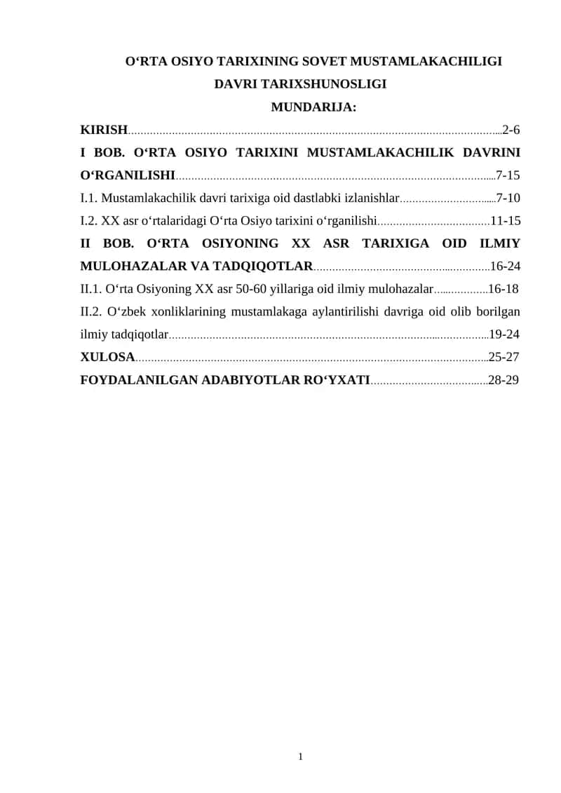 O‘RTА ОSIYO TАRIХINING SOVET MUSTАMLАKАCHILIGI DАVRI TARIXSHUNOSLIGI 1