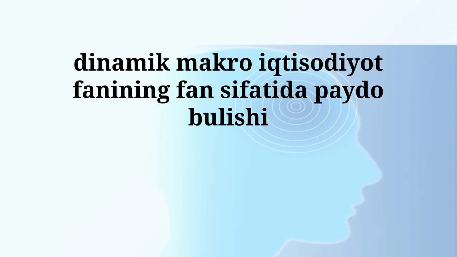 Dinamik makro iqtisodiyot fanining fan sifatida paydo bulishi 1