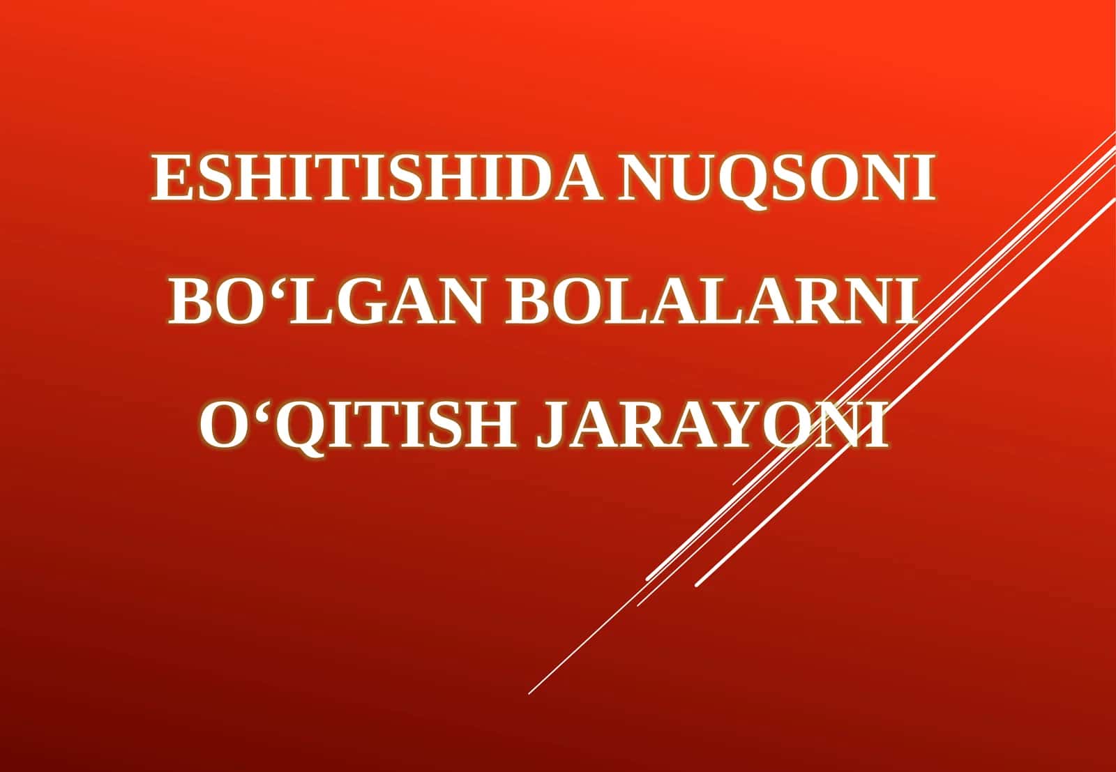 ESHITISHIDA NUQSONI BO‘LGAN BOLALARNI O‘QITISH JARAYONI 1