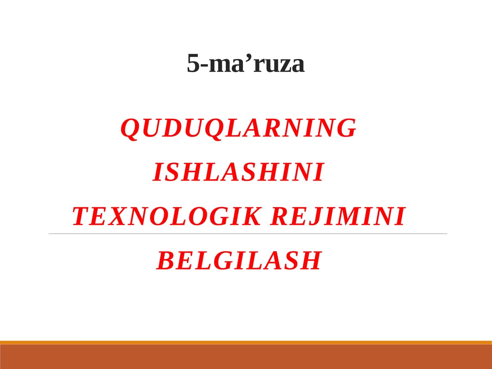 Quduqlarning ishlashini texnologik rejimini belgilash 1