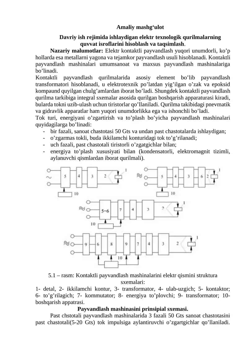 Elektr texnologik qurilmalarning quvvat isroflari 1