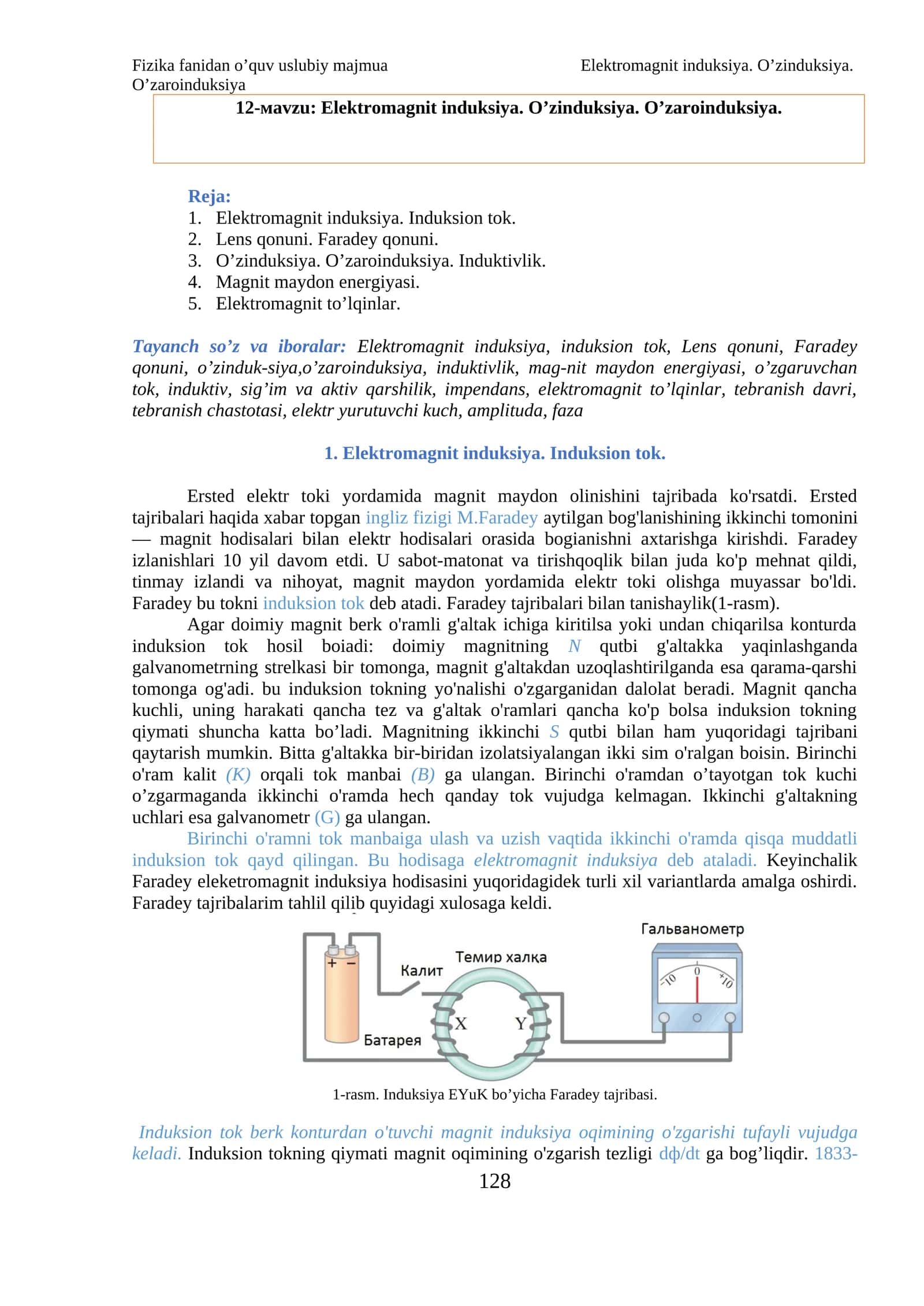 Elektromagnit induksiya. O’zinduksiya. O’zaroinduksiya 1