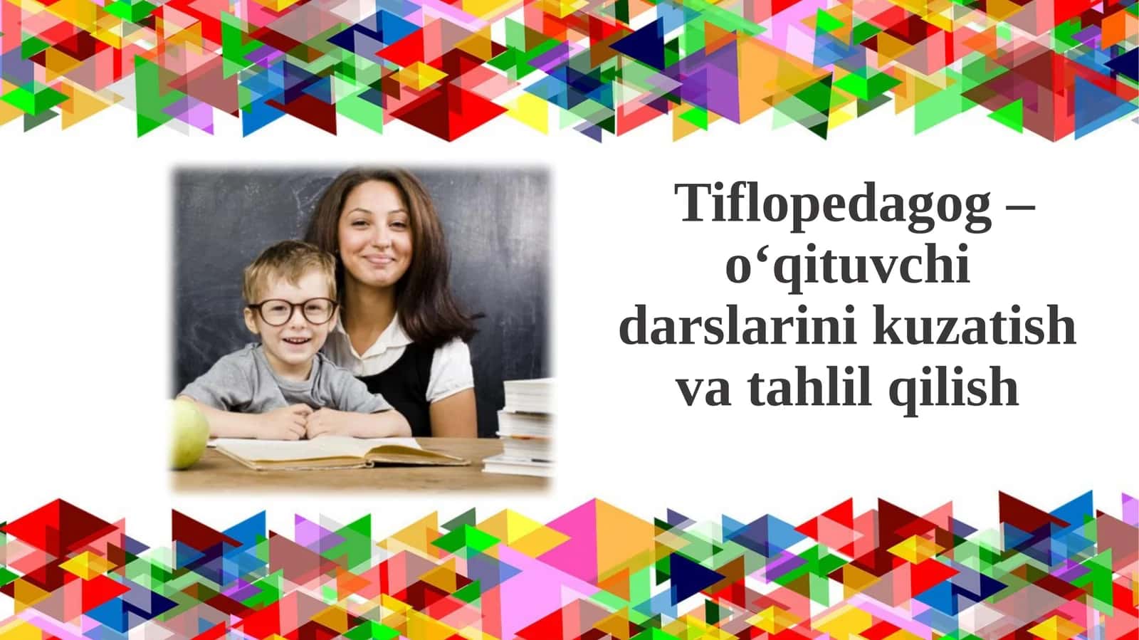 Tiflopedagog–o‘qituvchi darslarini kuzatish va tahlil qilish 1