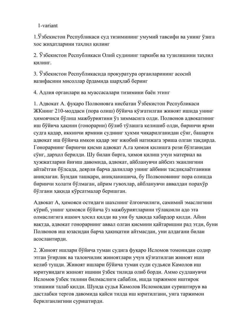 O'zbekiston Respublikasi Adliya Tizimi 1