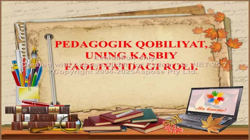 PEDAGOGIK QOBILIYAT, UNING KASBIY FAOLIYATDAGI ROLI 1