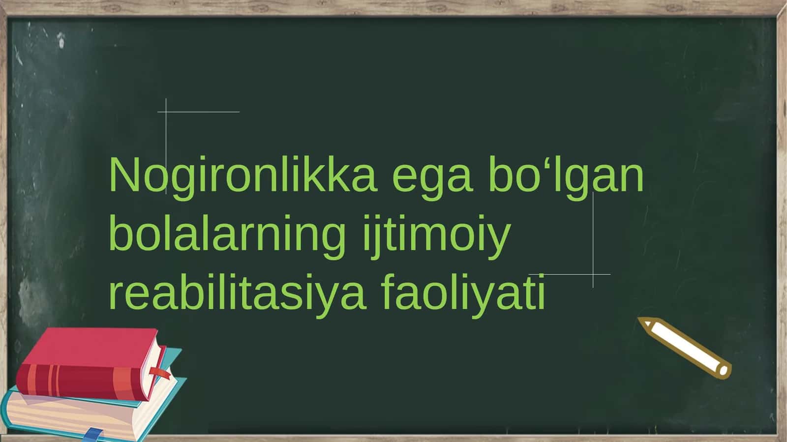 Nogironlikka ega bo‘lgan bolalarning ijtimoiy reabilitasiya faoliyati 1