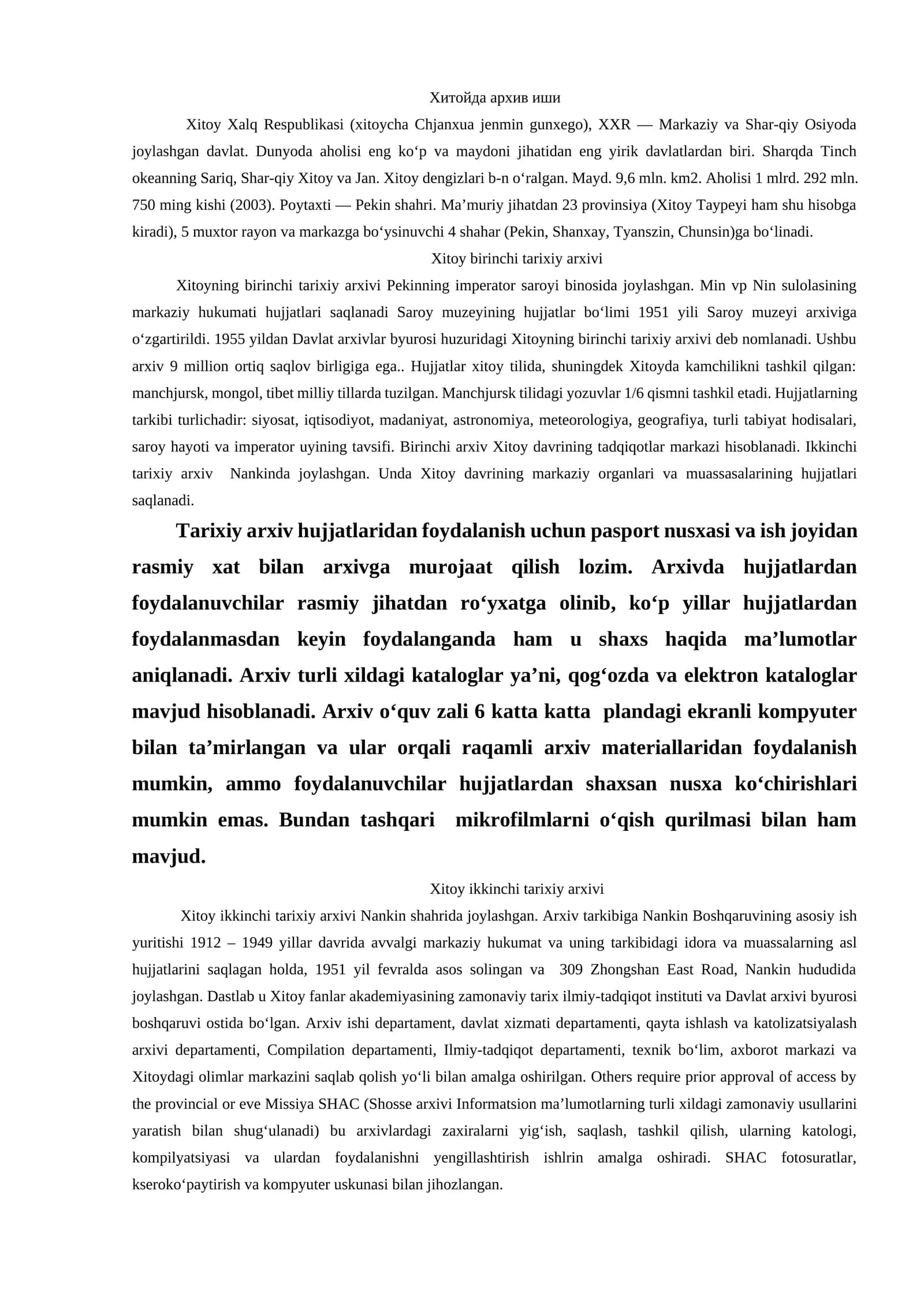 Xitoy birinchi tarixiy arxivi 1
