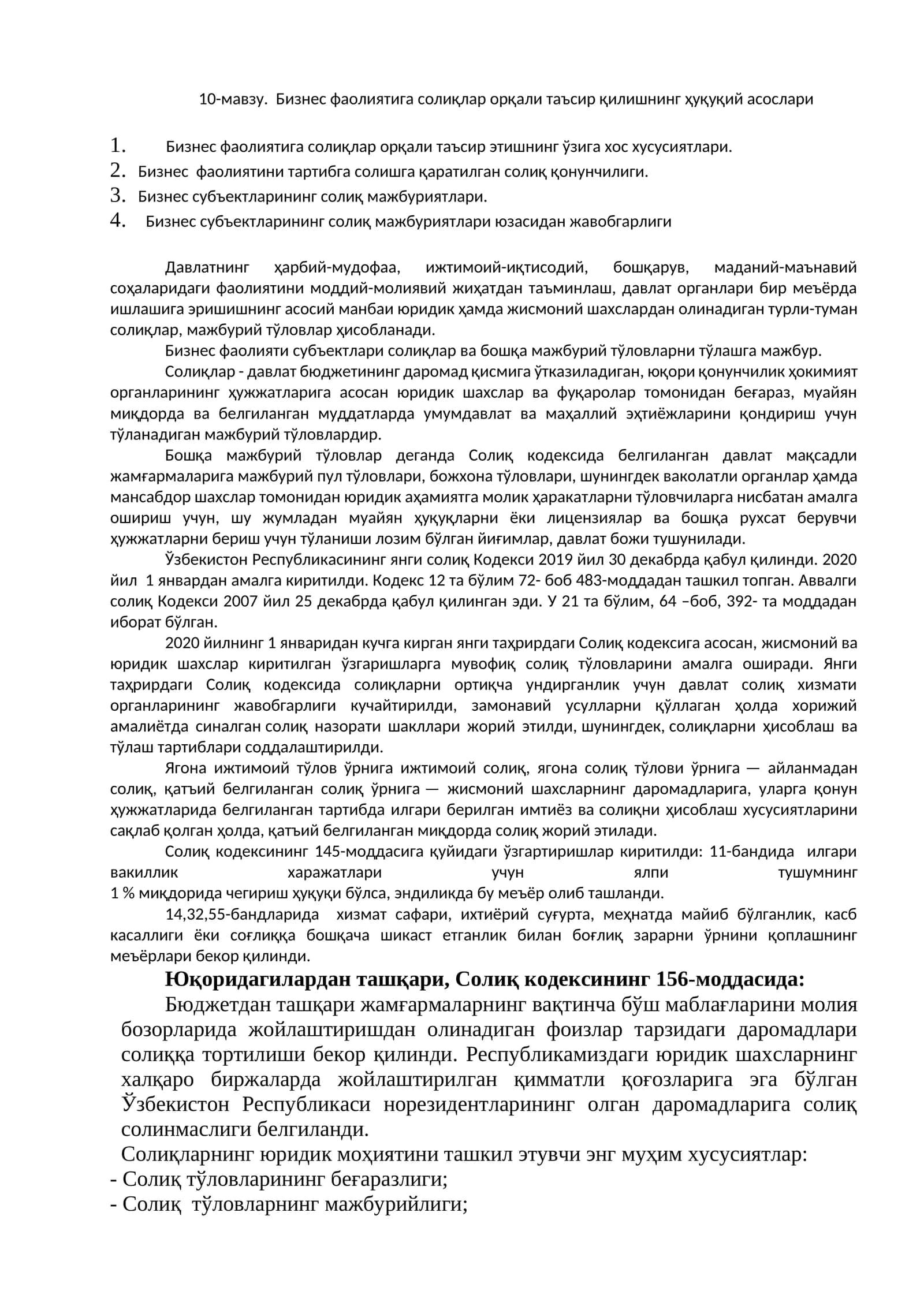 Бизнес фаолиятига солиқлар орқали таъсир қилишнинг ҳуқуқий асослари 1