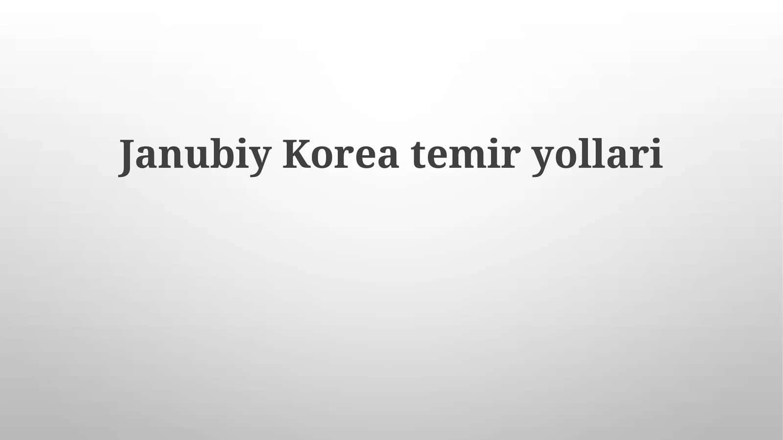 Janubiy Koreya Temir Yoʻllarining Kelajagi 1