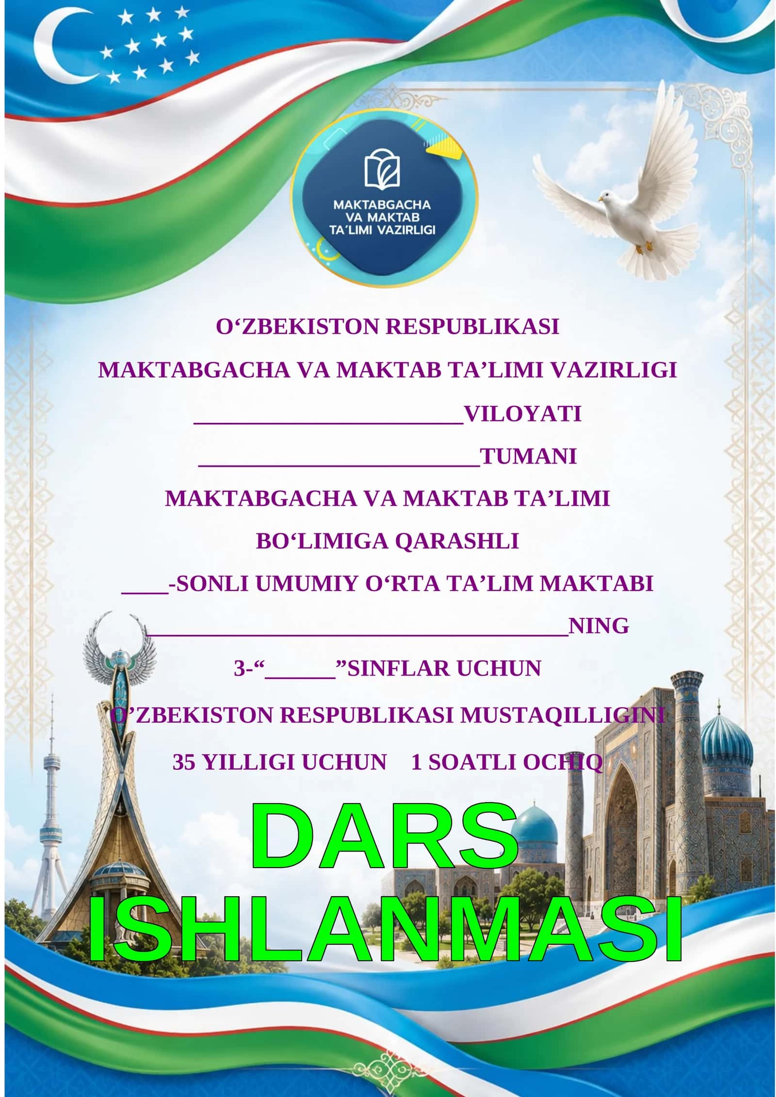 O‘zbekiston Respublikasi Mustaqilligini DARS ISHLANMASI 35 yilligi 1