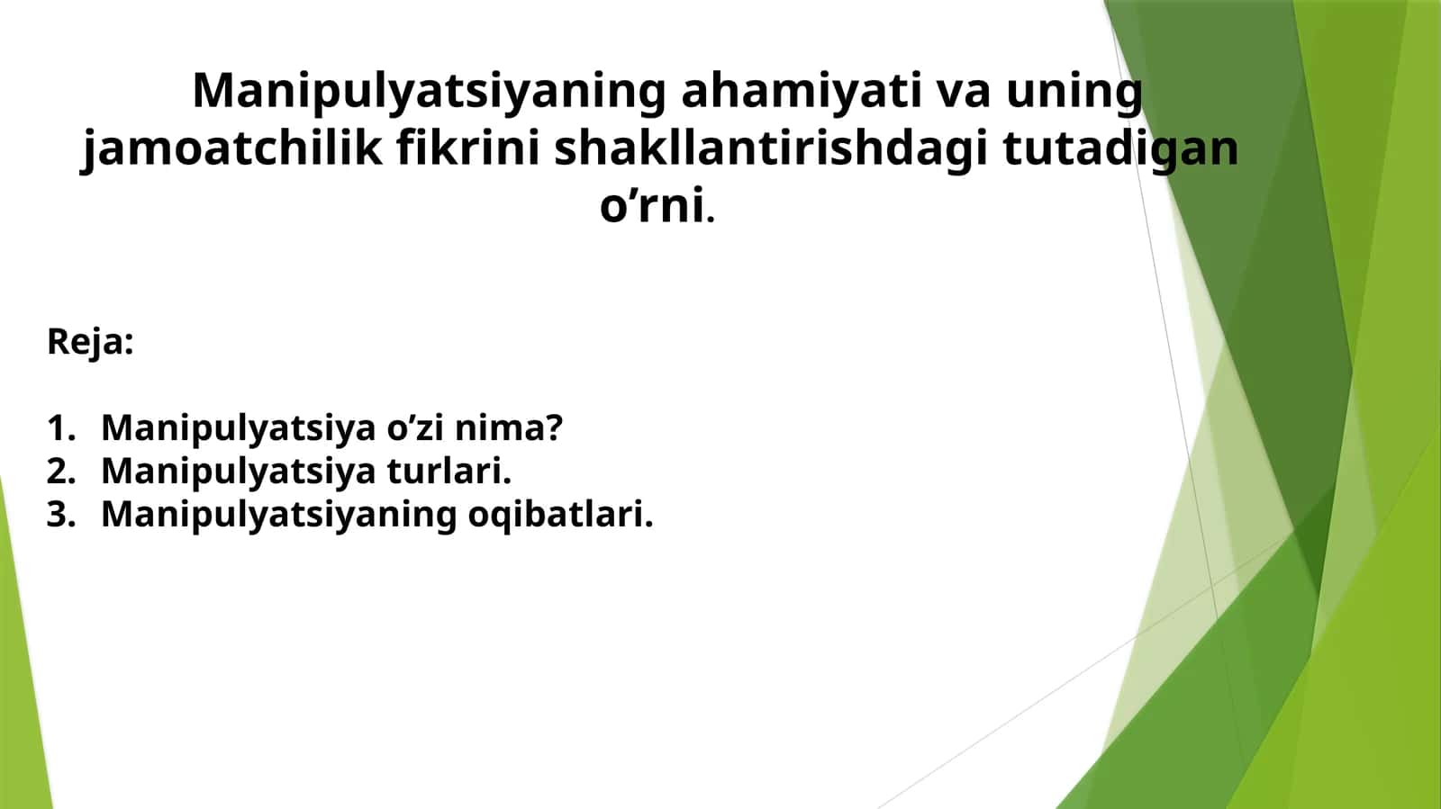 Manipulyatsiyaning ahamiyati va uning jamoatchilik fikrini shakllantirishdagi tutadigan o’rni 1