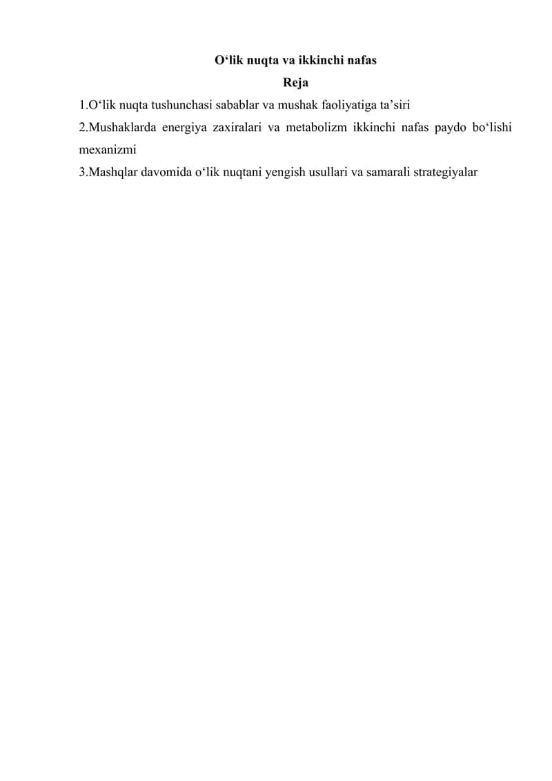 Oʻlik nuqta va ikkinchi nafas 1